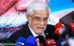 اظهارات عارف درباره ارتباط پزشکیان با رهبر انقلاب