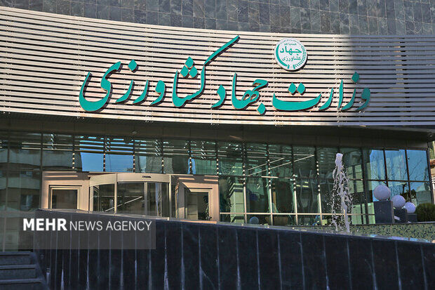وزیر جهاد کشاورزی یک حکم صادر کرد 