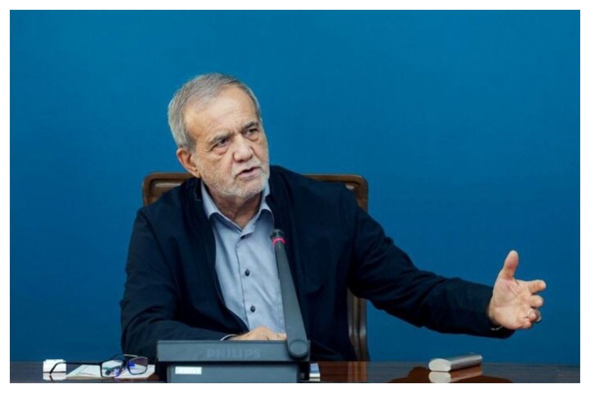 پزشکیان: ۲ تا ۳ برابر نیروی اضافی در ساختار اداری داریم+ فیلم