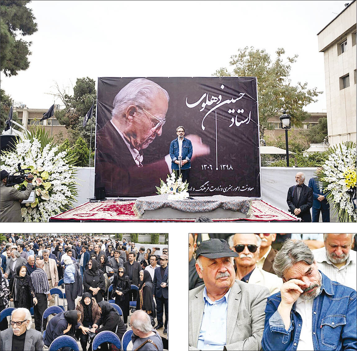 ستون استوار موسیقی ایران