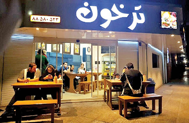 نقلی و خونگی