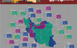 اطلس سرمایه‌گذاری معادن ایران
