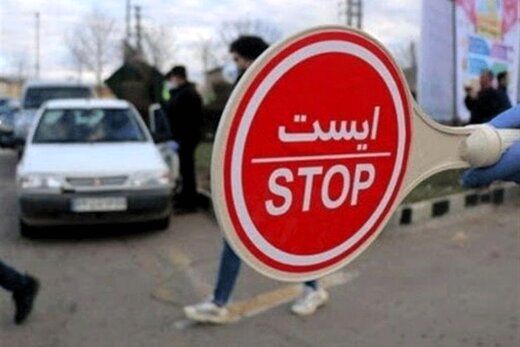 تردد در این خیابان‌های تهران مسدود شد
