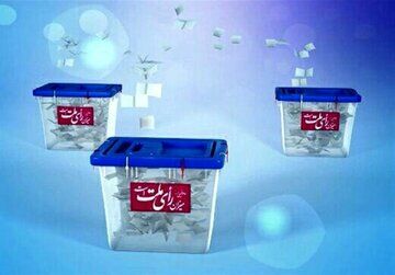 عکسی از قالیباف و محسن رضایی در اجتماع انتخاباتی + تصویر