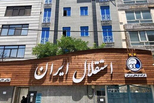 استقلال طلب پاختاکور را امروز پرداخت می کند