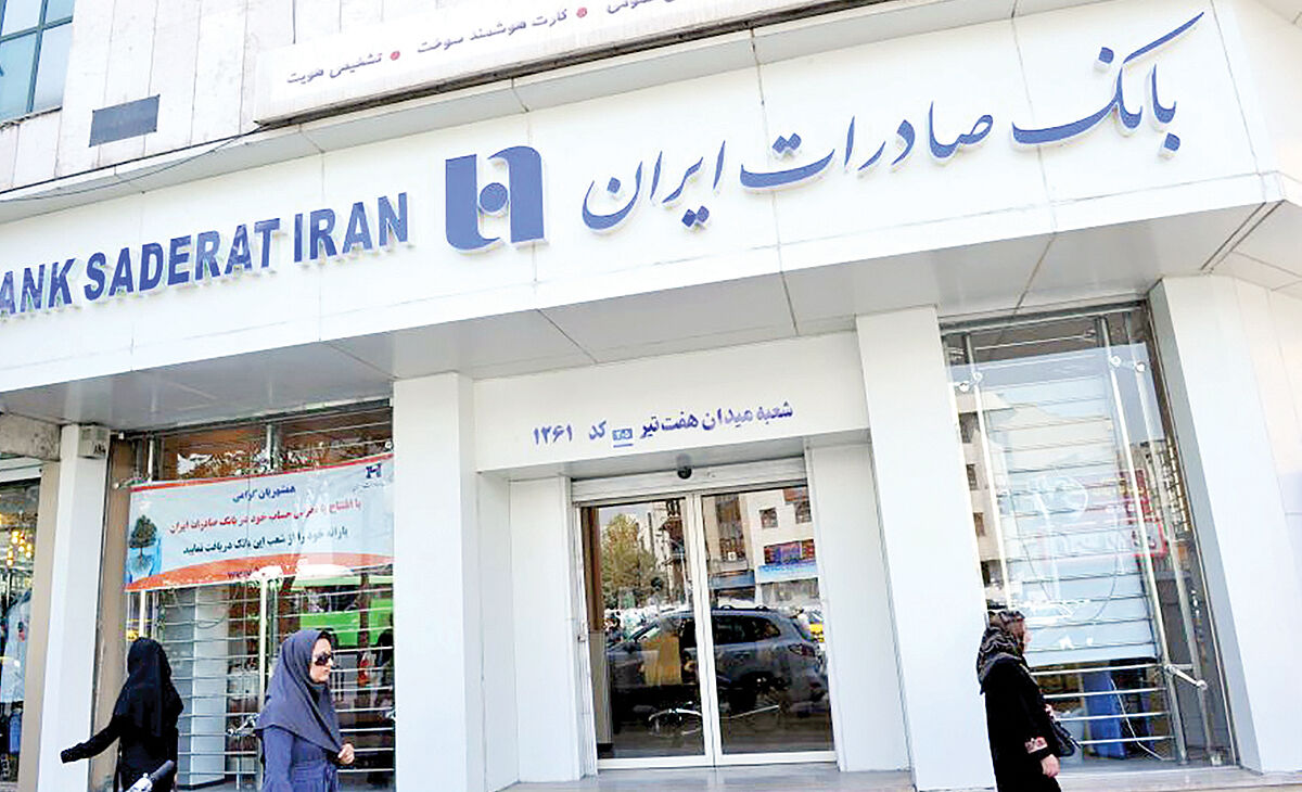 استمرار روند پرشتاب پرداخت وام‏‏‌های قرض‏‏‌الحسنه در بانک صادرات