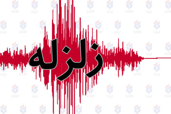 اعزام ۳ تیم ارزیاب به مناطق زلزله‌زده