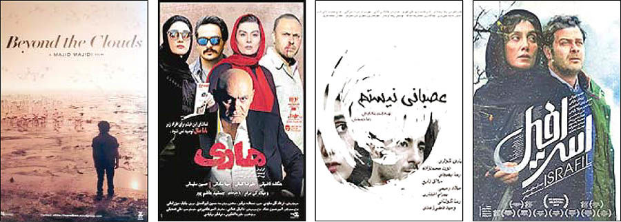 وضعیت سینماها بعد از جشنواره فیلم فجر