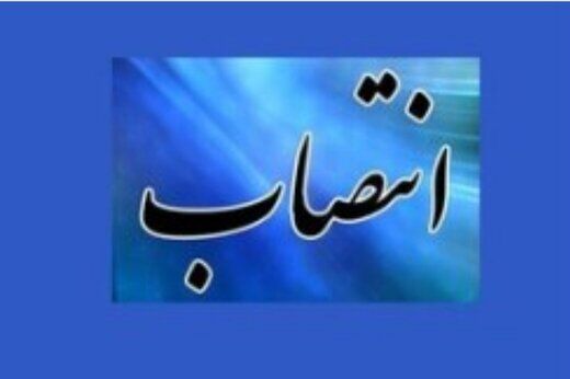 هشدار یک روزنامه به مسئولان کشور درباره انتصابات اخیر