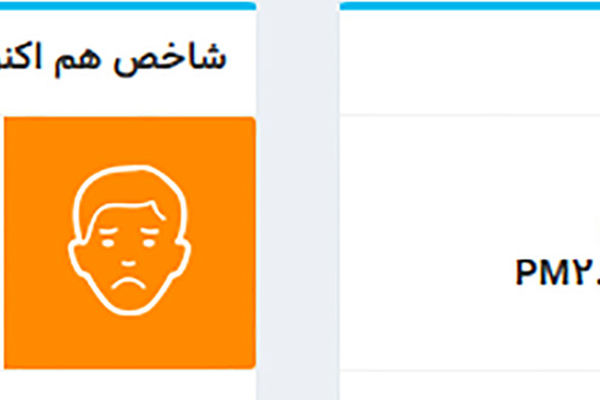بازگشت آلاینده ازن به هوای پایتخت