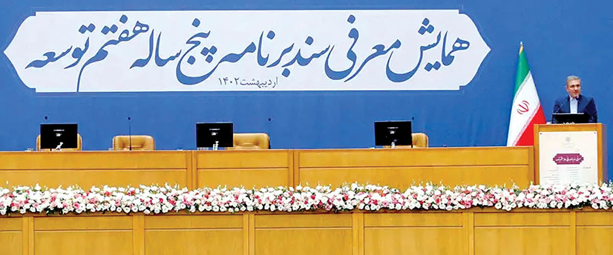 شکست برنامه در ابتدای راه