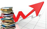 افزایش سرسام‌آور قیمت کتاب در یک سال