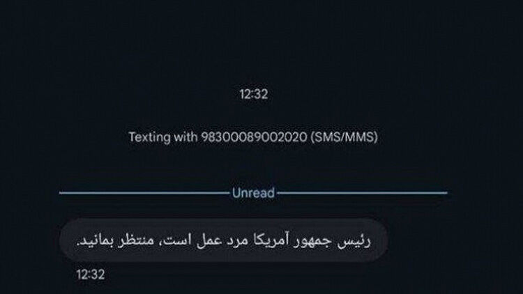 سایه‌روشن - ۱۴۰۴/۱۲/۰۶