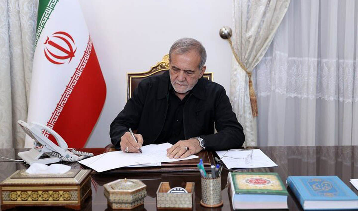  ساختمان سفید  - ۱۴۰۳/۱۱/۱۴