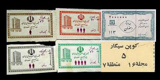تاریخچه یارانه ای که ایرانی ها می گرفتند/نخستین یارانه‌ دولتی برای چه بود؟