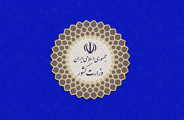 پاسخ وزارت کشور به میرسلیم چیست؟
