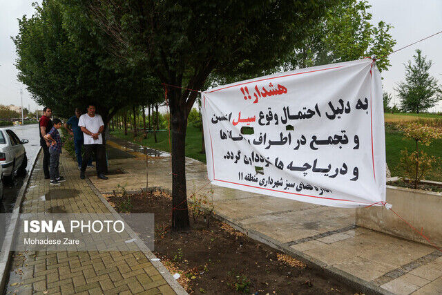  آماده‌باش مدیریت بحران در تهران/ هشدار صادر شد