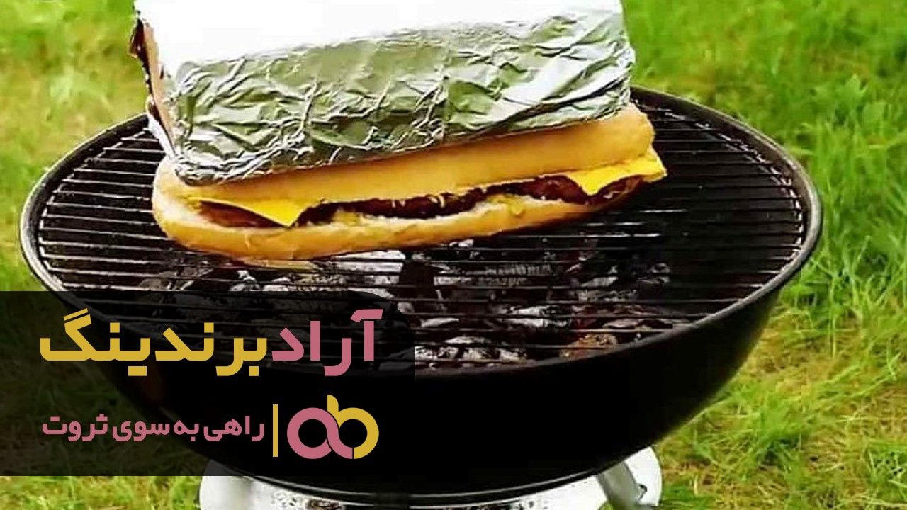 نوسان قیمت خرید کباب پز قابلمه ای اشراق در بازار