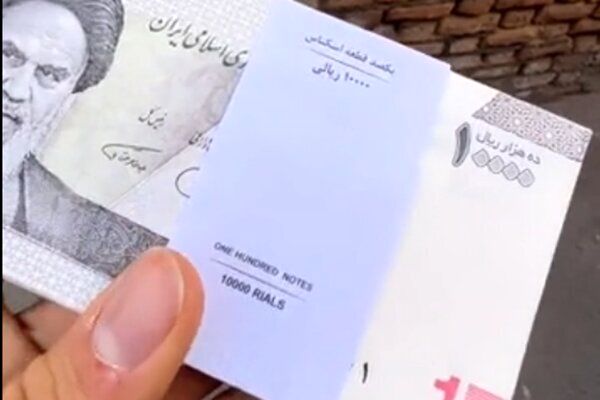 توضیحی درباره توزیع اسکناس‌های جدید ۱۰۰۰ تومانی