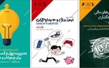 چرا آموزش سواد مالی باید از دوران کودکی آغاز شود؟