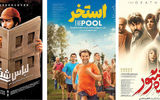  روزگار متزلزل سینما