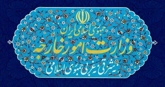 وزارت خارجه ایران بیانیه صادر کرد/ شورای حقوق بشر یکبار دیگر مورد سوءاستفاده قرار گرفت!
