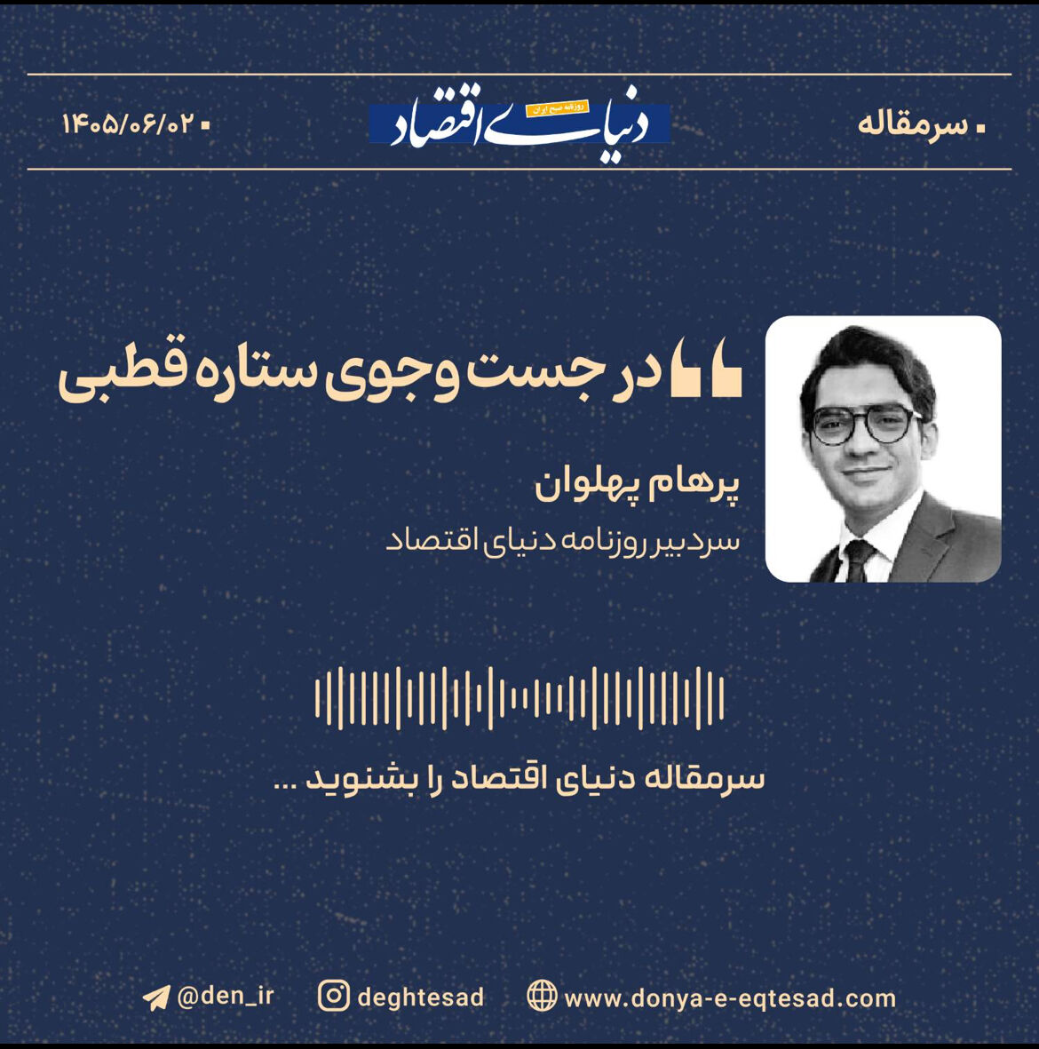 ولی افتاد مشکل‌ها 