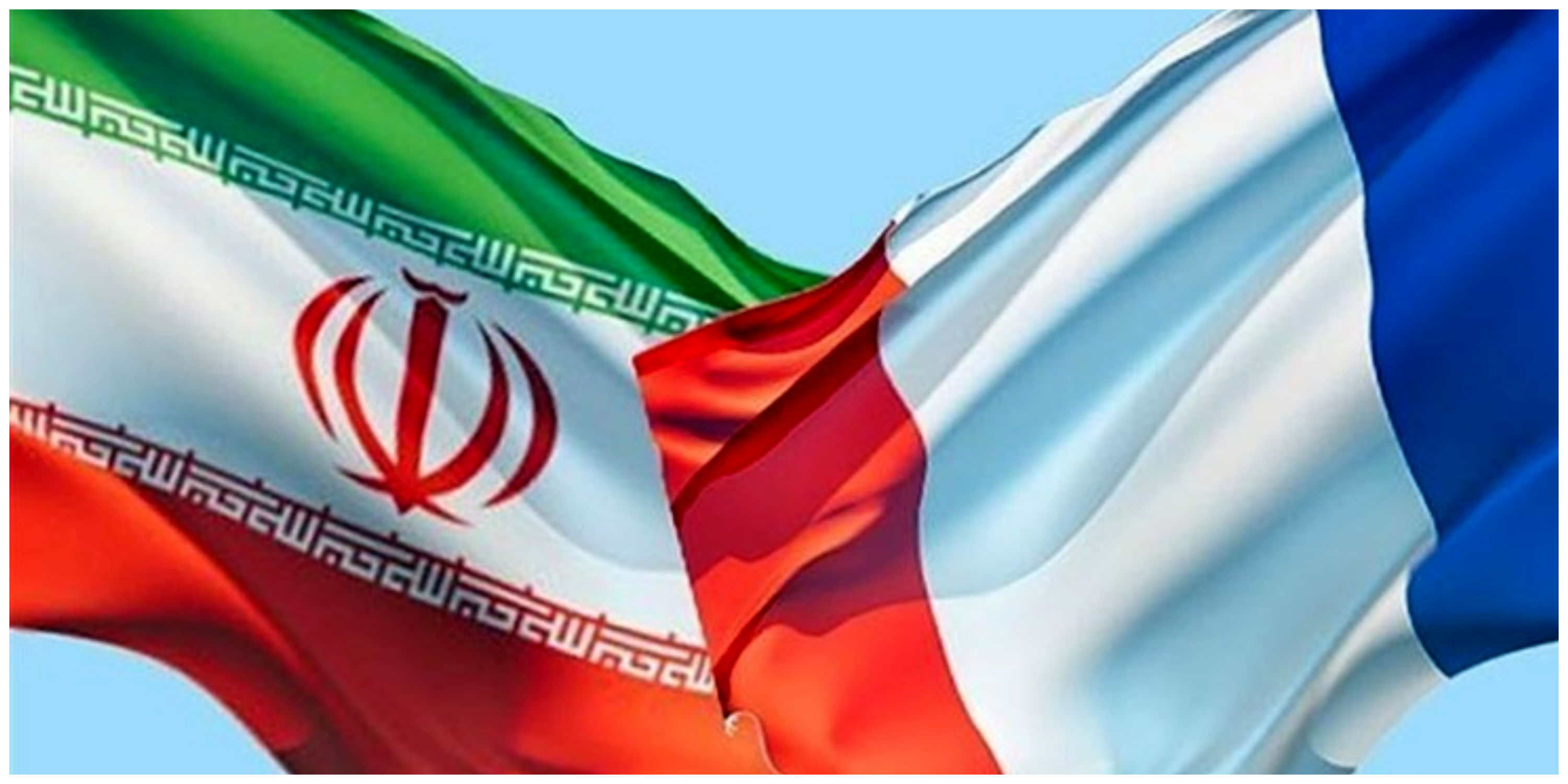 قدردانی فرانسه از ایران به دلیل اقدام انسان‌دوستانه برای آزادی دو تبعه خود
