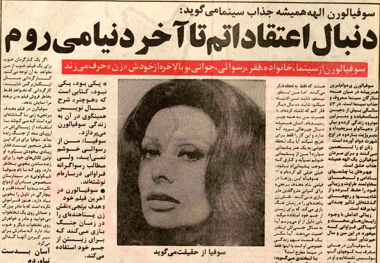 در آغاز فقط برای پول کار می‌کردم چون فقیر بودم