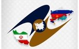 عوارض گمرکی واردات کالا از کشورهای عضو اوراسیا به ایران کاهش می‌یابد