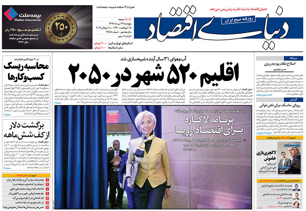 شماره 4658