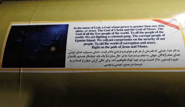 نوشته معنادار روی موشک های ایران/ تصاویری از لحظه حمله سپاه به اسرائیل+ فیلم