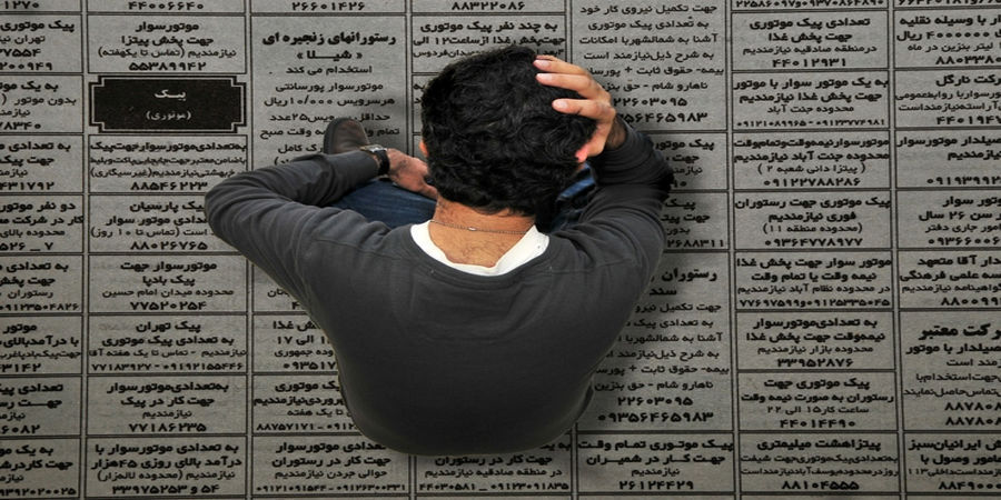 وضعیت بیکاری در یک سال گذشته چگونه بود؟