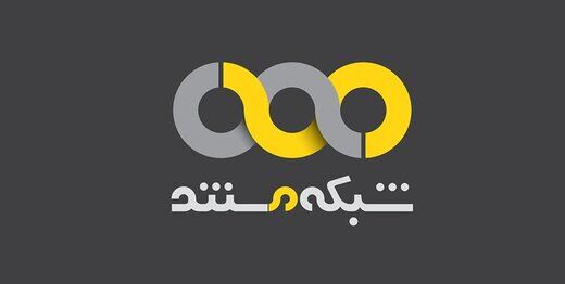 پرونده جنجالی جدایی بحرین از ایران در تلویزیون