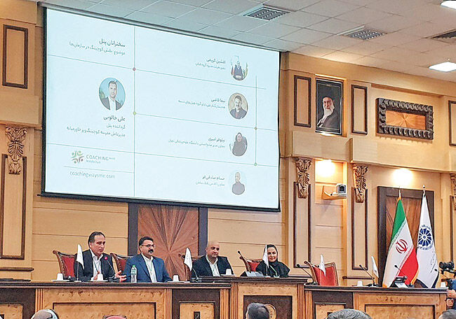از توسعه فردی تا تحول سازمانی 