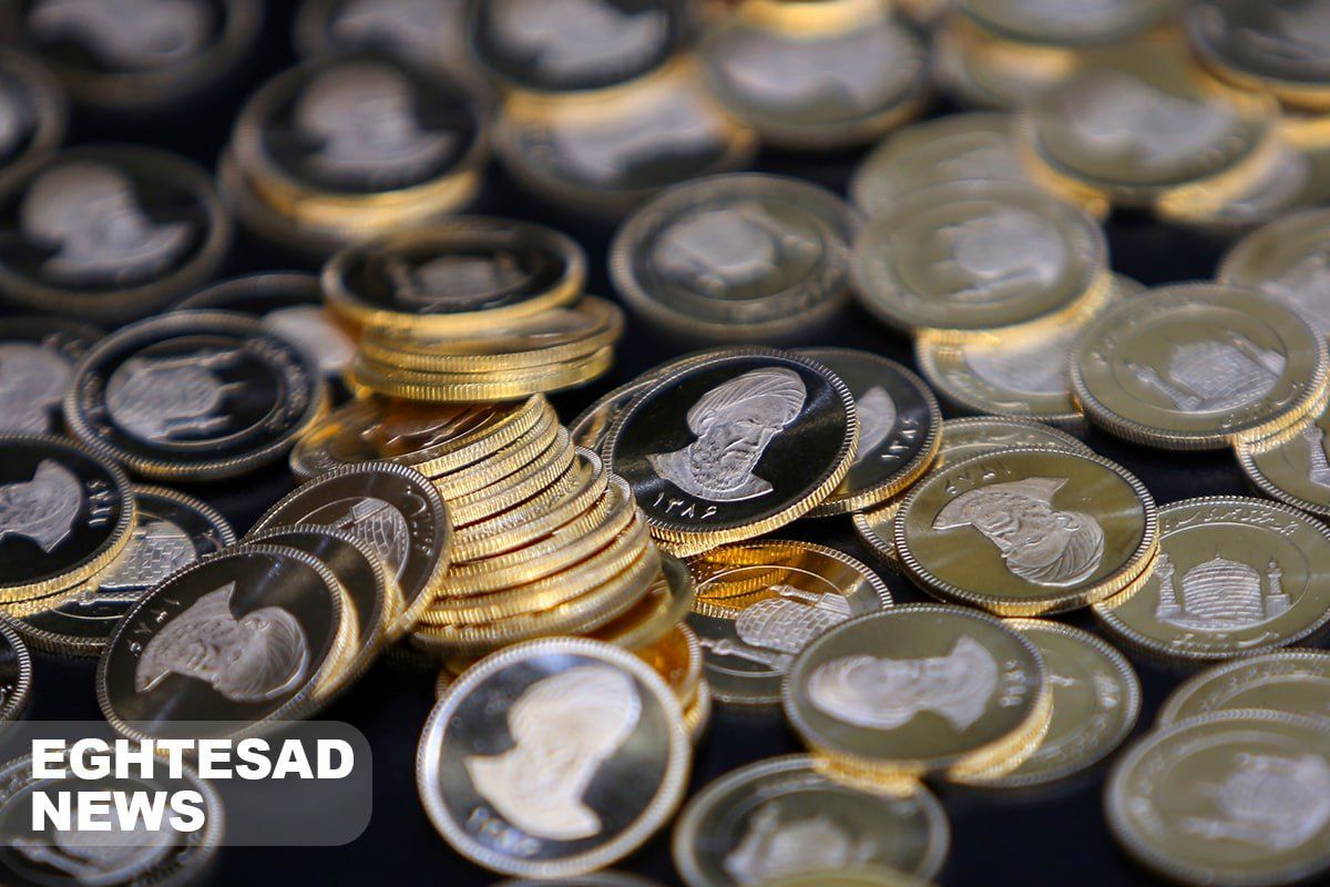 پیش‌بینی قیمت سکه امروز ۲۴ مهر