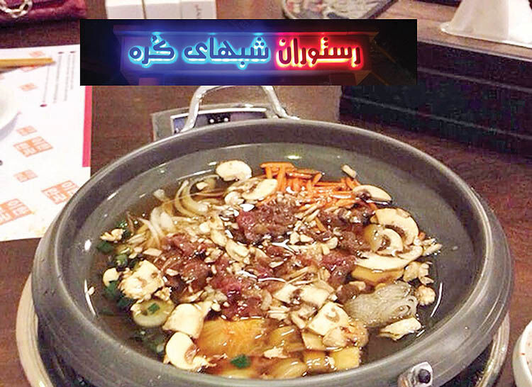 شب چشم بادومی‌ها