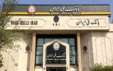 بازگشت دوباره بانک ملی به ریل خدمت‌رسانی