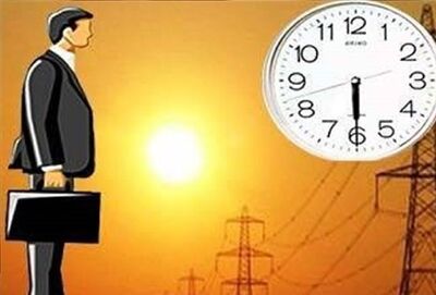 تغییر ساعت کاری ادارات و بانک‌های استان البرز فردا شنبه 