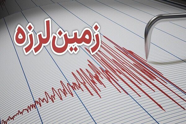 فوری/ زلزله نسبتا شدید خوی را لرزاند