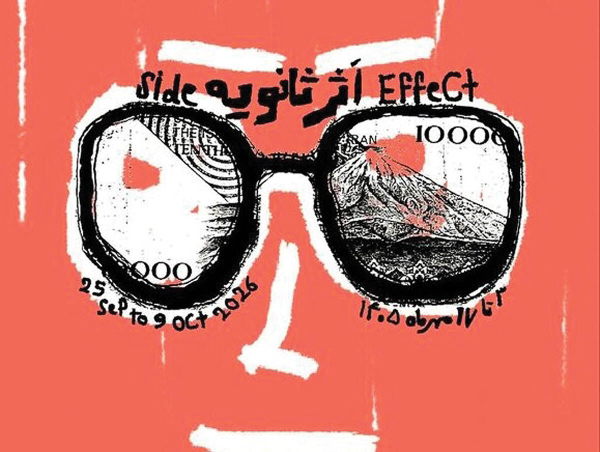 نمایشگاه آثار کاریکاتوریست‌های مطرح مطبوعات