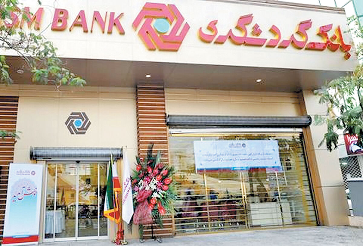 دریافت رایگان «زائر کارت» بانک گردشگری