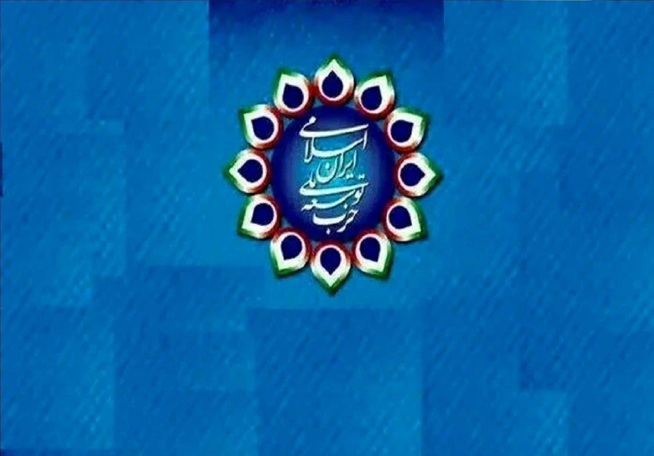 جزئیات نامه 11 بندی «حزب توسعه ملی» به پزشکیان
