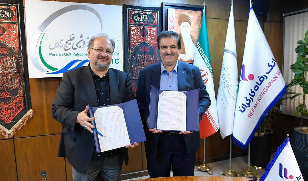امضای تفاهم‌نامه همکاری بانک رفاه کارگران و هلدینگ پتروشیمی خلیج‌فارس