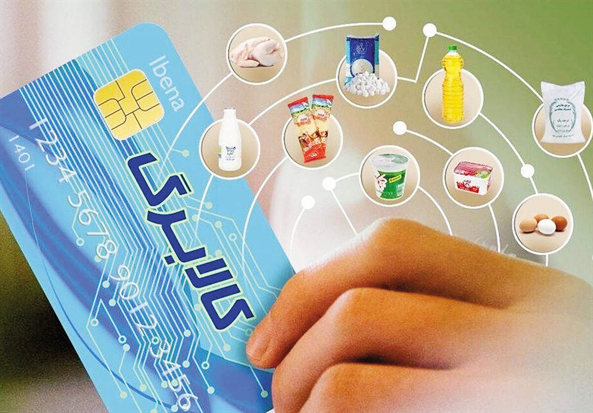  تمدید مهلت استفاده از کالابرگ الکترونیک