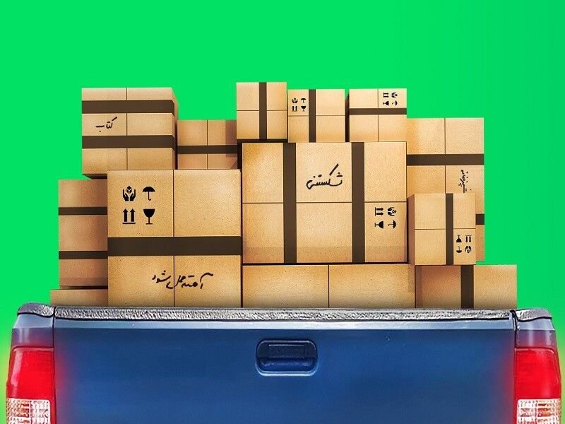 با اسباب‌کشی‌های پردردسر خداحافظی کنید!