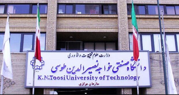اطلاعیه دانشگاه خواجه نصیر؛ ورود دانشجویان خاطی به دانشگاه ممنوع شد