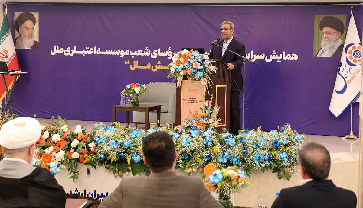 تقدیر استاندار خراسان رضوی از کارکنان موسسه اعتباری ملل