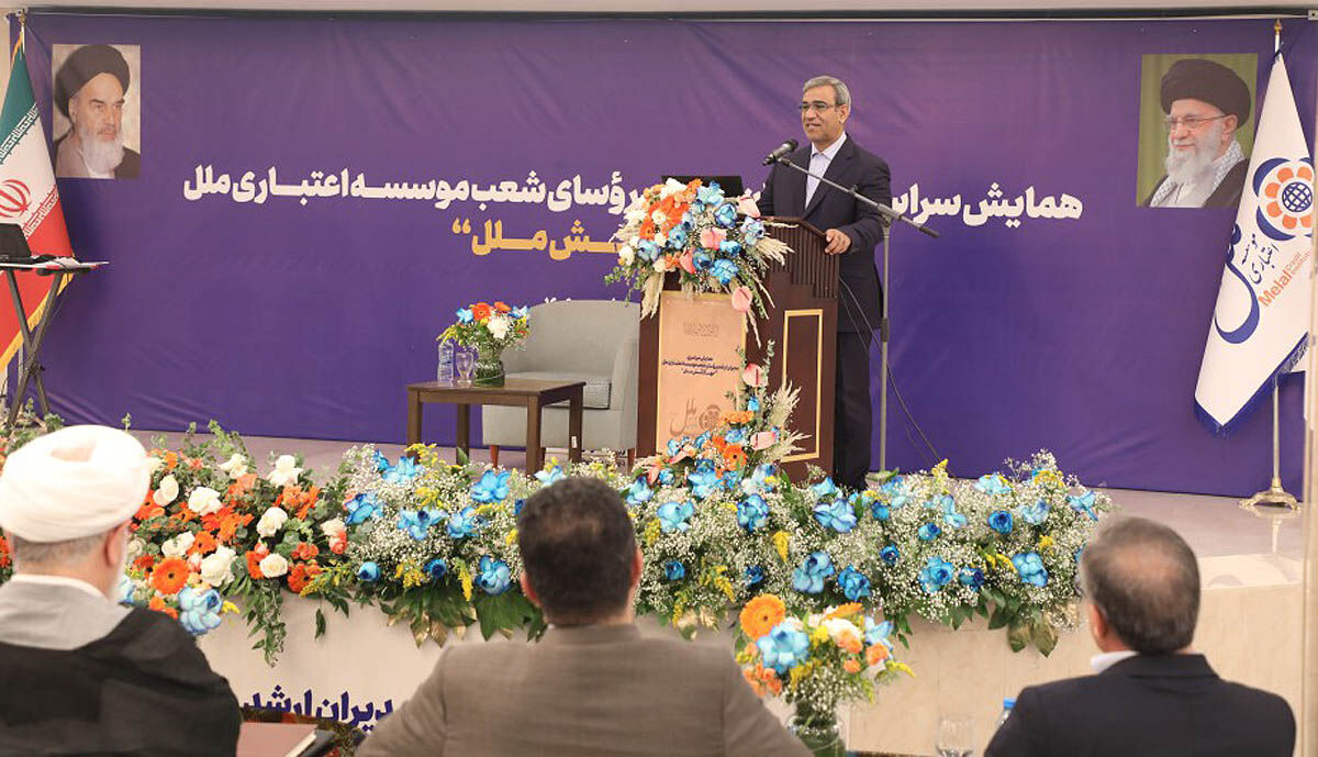 تقدیر استاندار خراسان رضوی از کارکنان موسسه اعتباری ملل