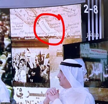 خودنمایی نام  «خلیج فارس» در تلویزیون کویت!+عکس